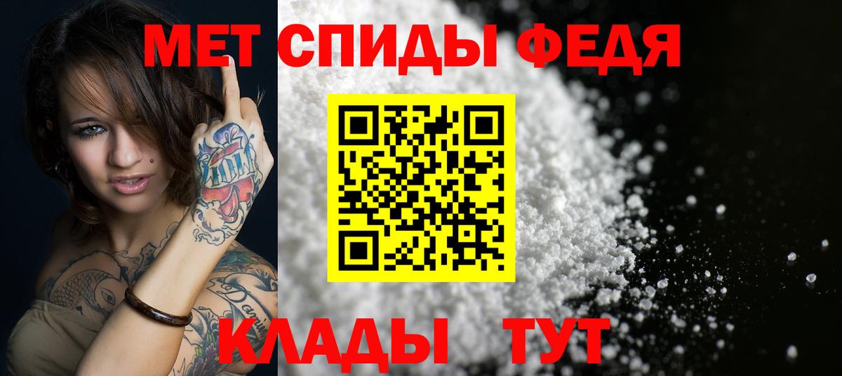 Amphetamine  Вход с VPN  Воркута  Amphetamine 97% 