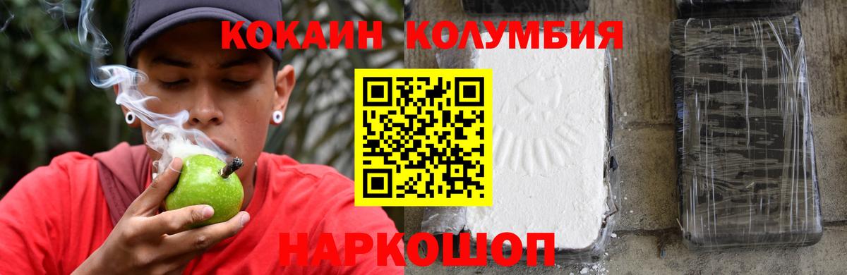 COCAIN Боливия Воркута