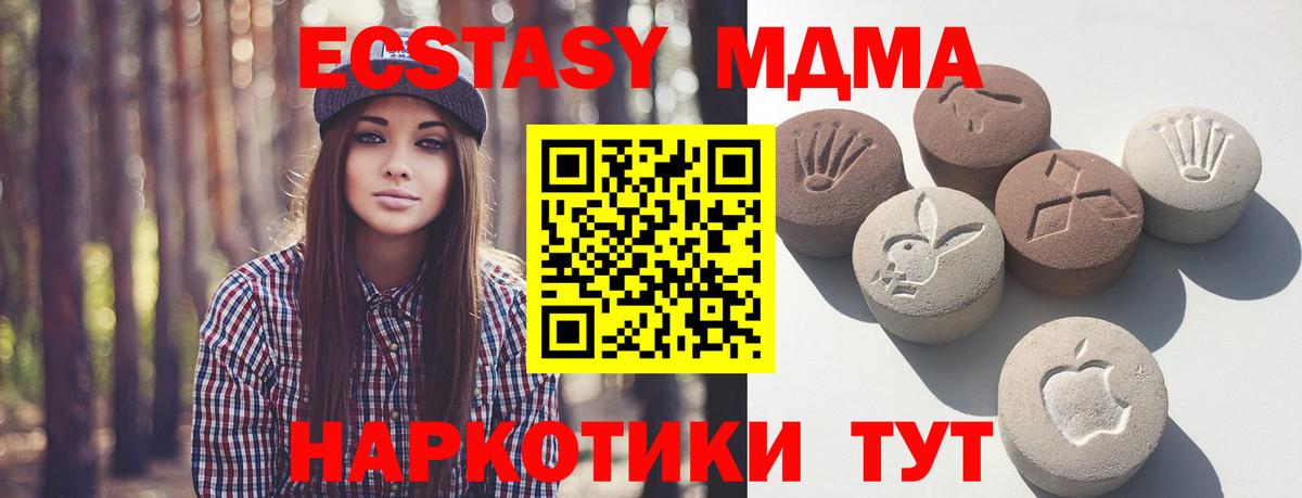 Экстази Philipp Plein Воркута