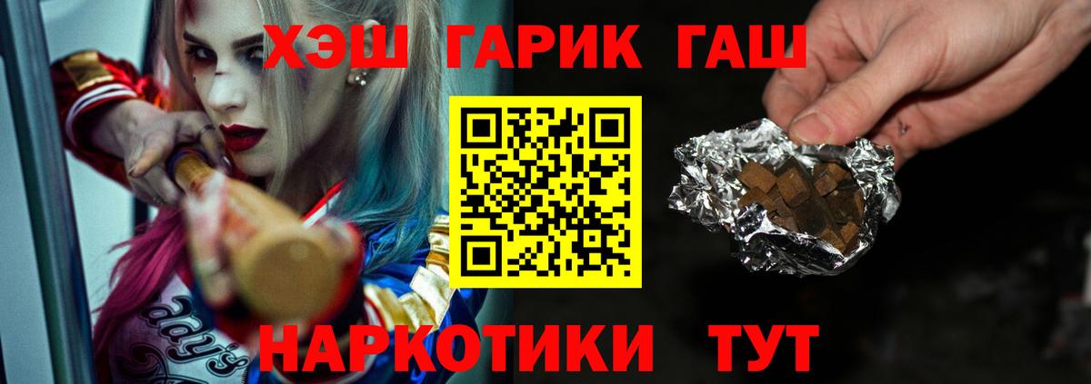 Воркута  ГАШИШ Изолятор  ГАШИШ  Вход с VPN 
