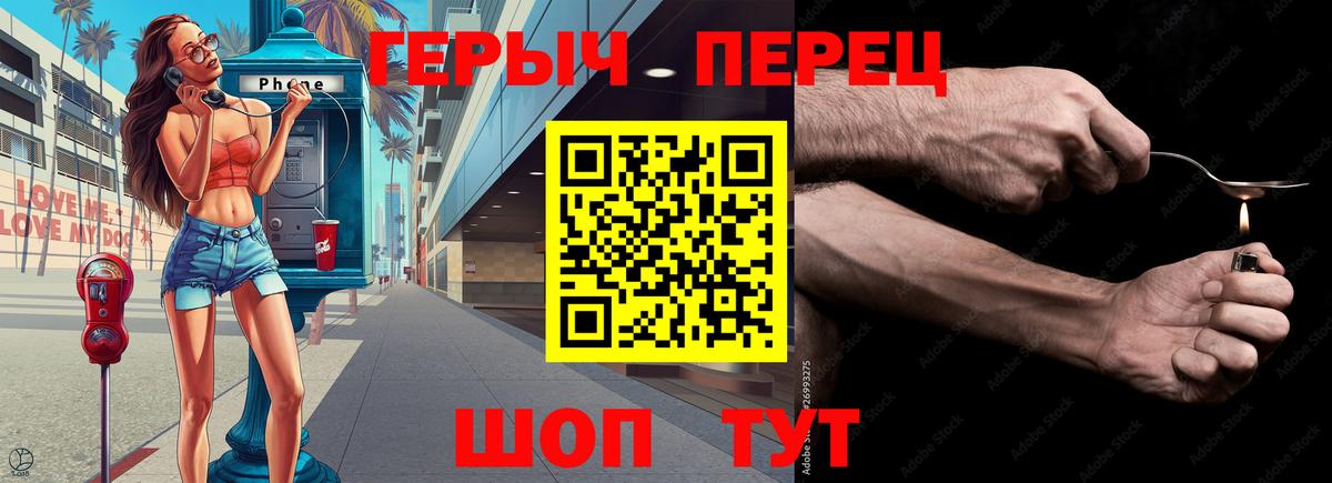 ГЕРОИН  ГЕРОИН афганец  Вход с VPN  Воркута 