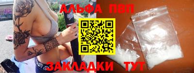 эйфоретик Аргун