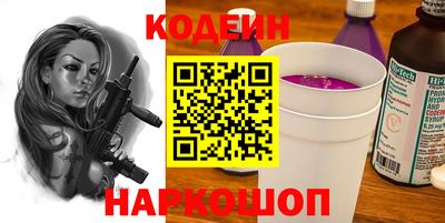 экстази Апшеронск