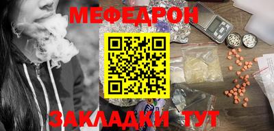 эйфоретик Аргун