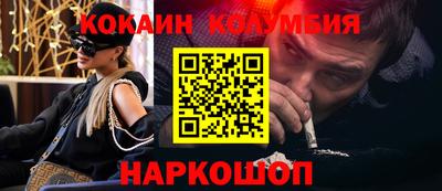 наркотики Апрелевка