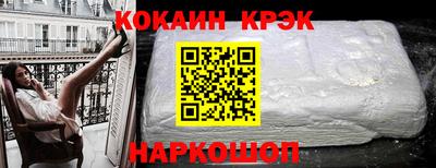 эйфоретик Аргун