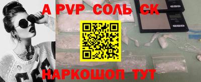 экстази Апшеронск