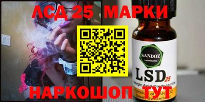наркотики Апрелевка