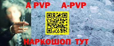 наркотики Апрелевка