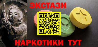 наркотики Апрелевка