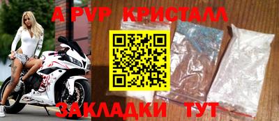 эйфоретик Аргун