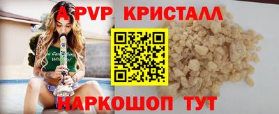 наркотики Апрелевка