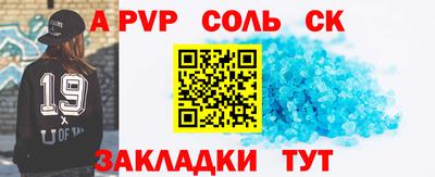 эйфоретик Аргун