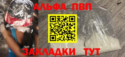наркотики Апрелевка