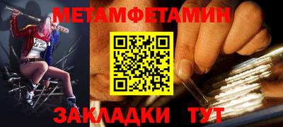 экстази Апшеронск