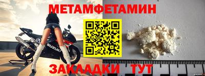 экстази Апшеронск