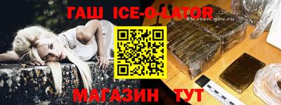 эйфоретик Аргун