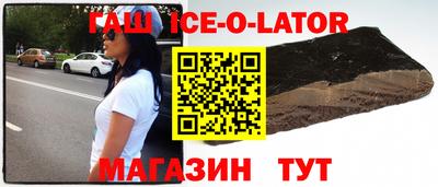экстази Апшеронск