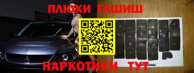экстази Апшеронск