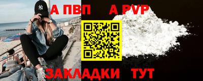 наркотики Апрелевка