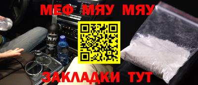 эйфоретик Аргун