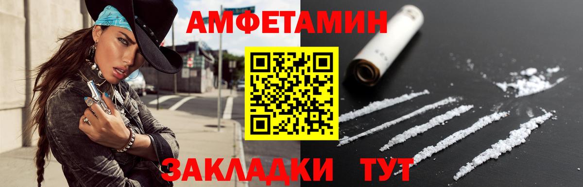 МЕТАМФЕТАМИН кристалл Воркута
