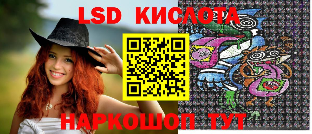 Воркута  Марки NBOMe 1500мкг  Вход с VPN 