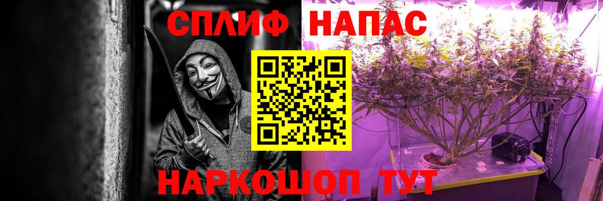 Канабис AK-47  Конопля LSD WEED  Воркута  Вход с VPN  Бошки Шишки SATIVA & INDICA 